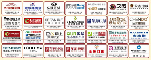 2019冬季第20届张家港家博会举办信息