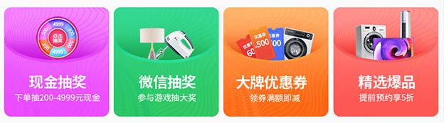 2024上海家博会门票+现场活动+逛展指南+交通 2024上海家博会门票+现场活动+逛展指南+交通