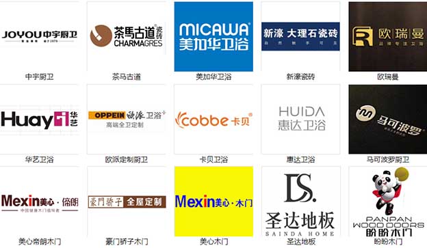 2020年春季济南世纪家博会举办信息