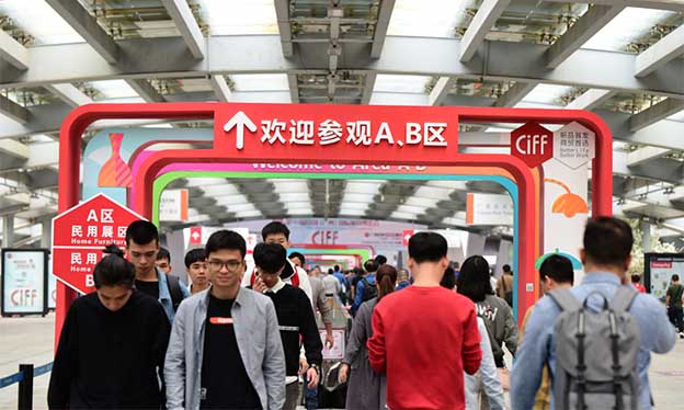 四海家具将参展2020年CIFF广州中国家博会 四海家具将参展2020年CIFF广州中国家博会
