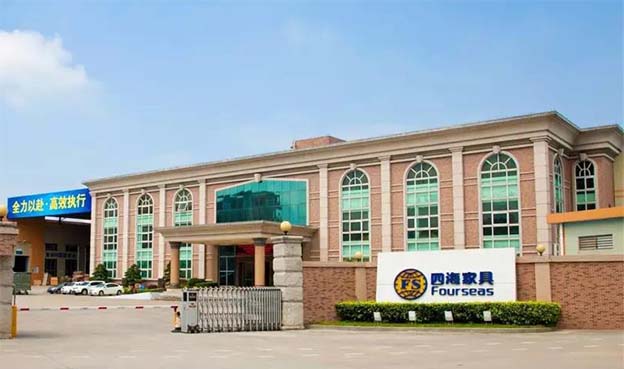 四海家具将参展2020年CIFF广州中国家博会 四海家具将参展2020年CIFF广州中国家博会