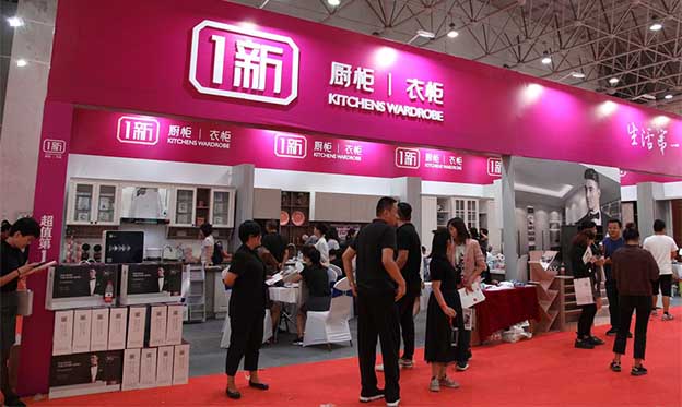 2020年第17届武汉家博会·潮家节介绍