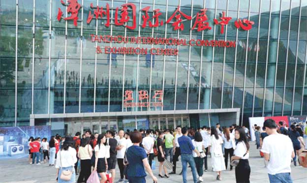 佛山家博会|2020年8月7-9日潭洲国际会展中心