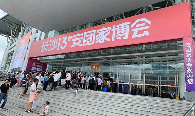佳歌集成灶参展2020春季安团家博会长沙展
