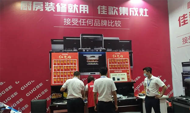 佳歌集成灶参展2020春季安团家博会长沙展