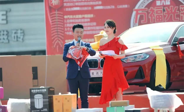 宁国万福光彩家博会 宁国万福光彩家博会