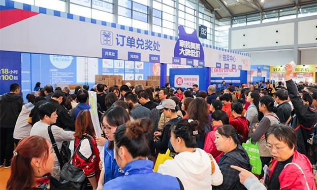 西安家博会&西安婚博会——双展联动钜惠西安 西安家博会&西安婚博会——双展联动钜惠西安