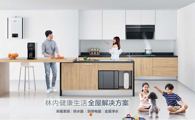 无锡林内生活体验馆盛大开 无锡林内生活体验馆盛大开