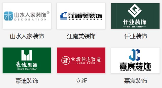 武汉家博会之装修公司参展品牌